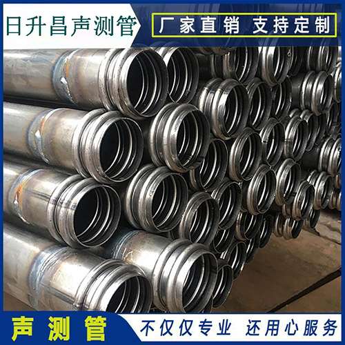 菏泽声测管是桥梁桩基检测专用检测管材